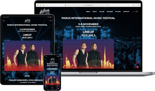 Affichage du site Web du festival de musique Parus sur ordinateur portable et appareils mobiles