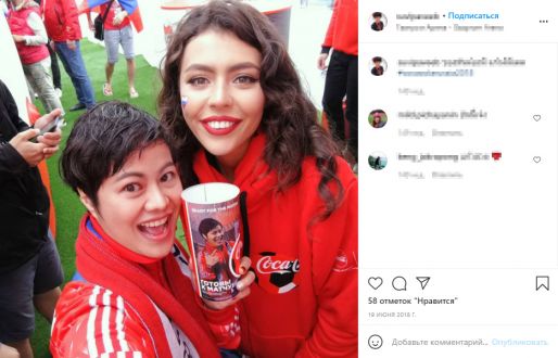 Instagram posts with personalized Coca-Cola cups from the 2018 FIFA World Cup