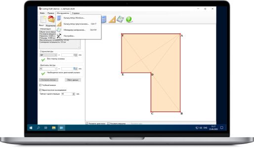 Interface du programme de conception de plafonds tendus - outils supplémentaires : calculateur, calculateur de triangle, gestionnaire de matériaux