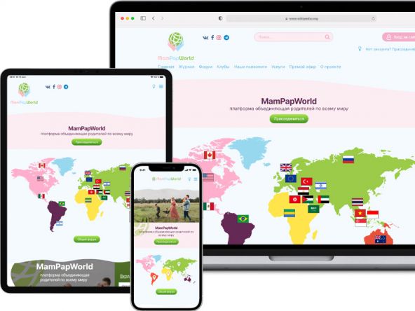 Платформа для мам и пап MamPapWorld