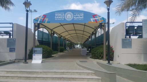Локация Всемирных летних играх Специальной Олимпиады 2019